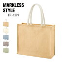 トート バッグ 無地 MARKLESS STYLE ジュートスクエアトート(ML)ワイド TR-1399 ユニセックス 男女兼用 お弁当バッグ ランチバッグ シ...