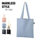 トート バッグ 無地 MARKLESS STYLE フェアトレードコットンカジュアルフラットバッグ(M)TR-1400 ユニセックス 男女兼用ランチバッグ ショ...