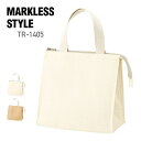 トート バッグ 無地 MARKLESS STYLE ジュートスクエア保冷トート(S)TR-1405 ユニセックス 男女兼用 お弁当バッグ ランチバッグ ショッピ...