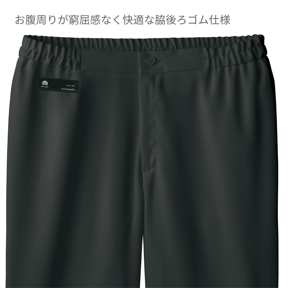 スクラブ 無地 F Lab. エフラブ メンズパンツ 5025SC ユニフォーム メンズ 男性 ス...