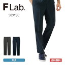 パンツ 無地 F Lab. エフラブ メンズパンツ 5034SC メンズ 男性 ヘリンボーンストライプ ポリエステル 速乾 イージーケア ノーアイロン ズボン ...