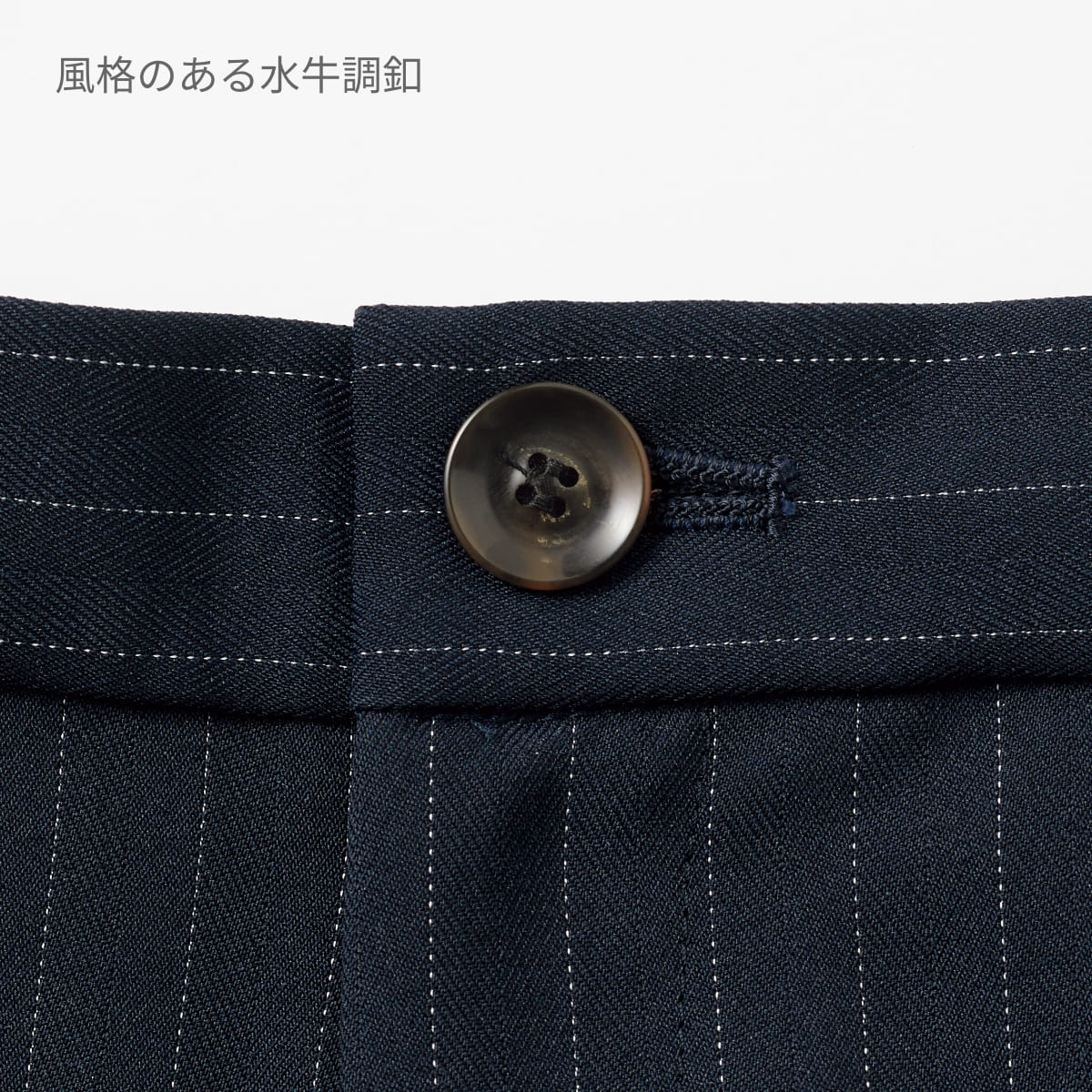 パンツ 無地 F Lab. エフラブ メンズパンツ 5034SC メンズ 男性 ヘリンボーンスト...