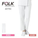 スクラブ 無地 FOLK フォーク レディスパンツ 6017SC レディース 女性 ズボン スリムテーパードパンツ ポリエステル ポラリスストレッチ 伸縮 制服...