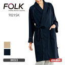 検診衣 無地 FOLK フォーク 検診衣(ガウン) 7021SK ユニセックス 男女兼用 ユニフォーム メディカル 患者衣 検査衣 検診着 入院 パジャマ ポリエステル 長袖 医療 介護 福祉 S-L