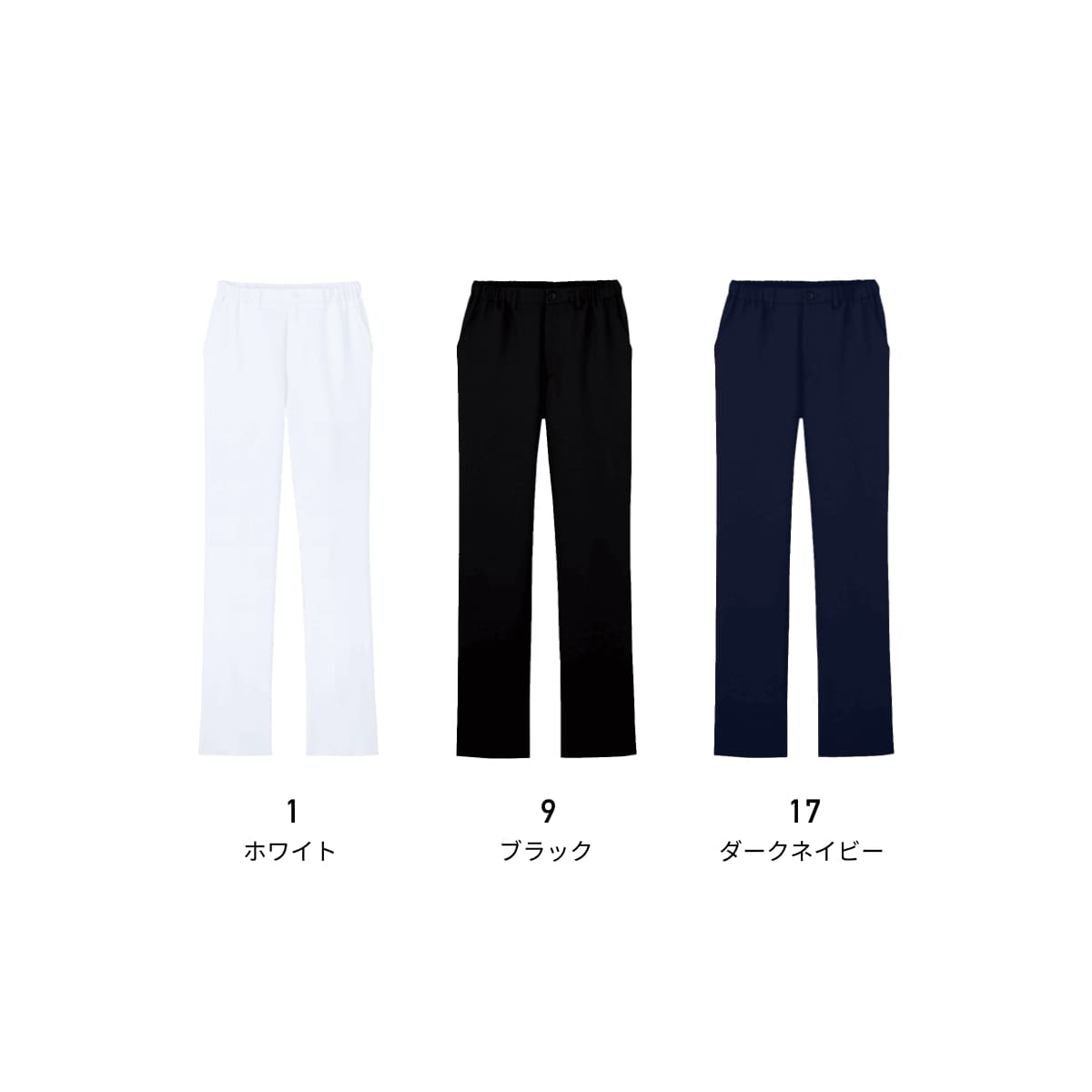 スクラブ 無地 FOLK フォーク パンツ CK300 ユニセックス 男女兼用 メンズ レディ...