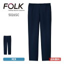 スクラブ メンズ 無地 FOLK フォーク メンズパンツ 5026SC 男性 制服 ユニフォーム ズボン 白衣 医療 介護 福祉 アリオンストレッチ ポリエステ...