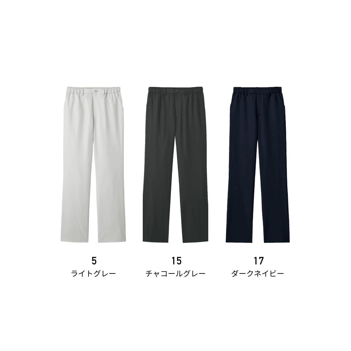 スクラブ 無地 FOLK フォーク パンツ 5030SC ユニセックス 男女兼用 メンズ レディ...