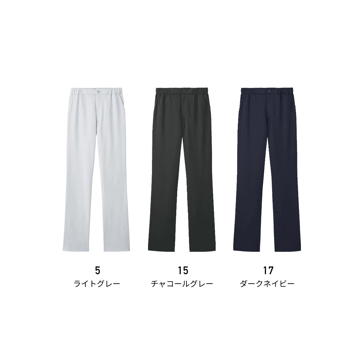 スクラブ 無地 FOLK フォーク ニットパンツ 5033SC ユニセックス 男女兼用 メンズ ...