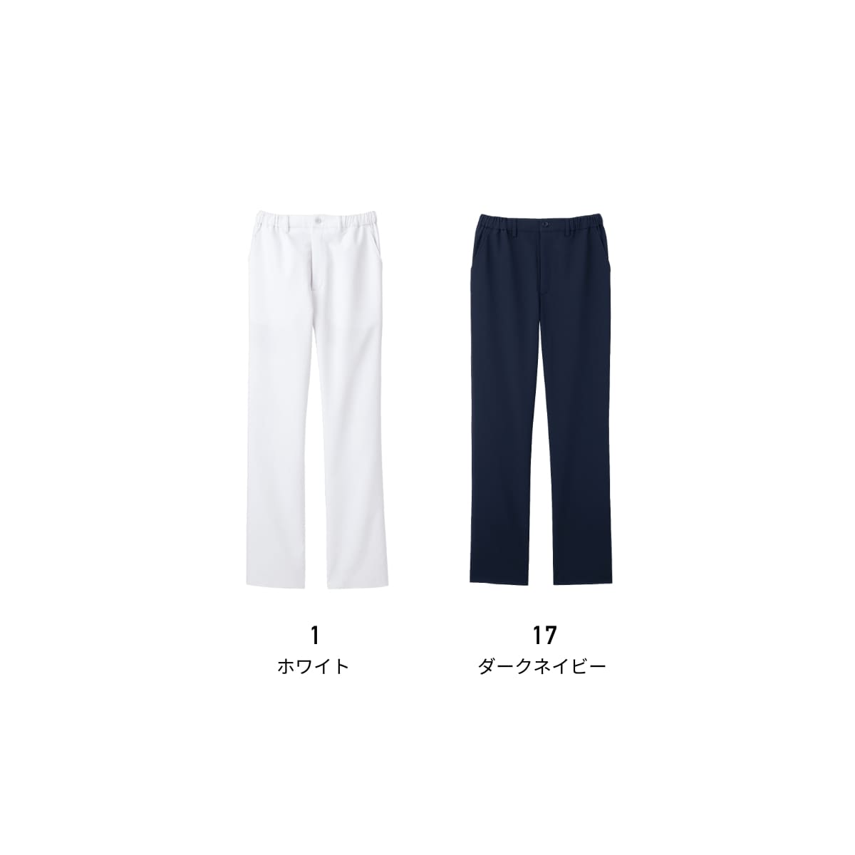 スクラブ 無地 FOLK フォーク パンツ 5035SC ユニセックス 男女兼用 メンズ レディ...