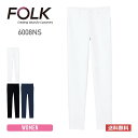 スクラブ 無地 FOLK フォーク フィットストレートパンツ 6008NS レディース 女性 ズボン ストレートパンツ ポリエステル NSストレッチ 伸縮性 制服 ユニフォーム 細身 速乾 吸汗 制電 工業洗濯 白衣 医療 介護 福祉 ナース ドクター S-4L