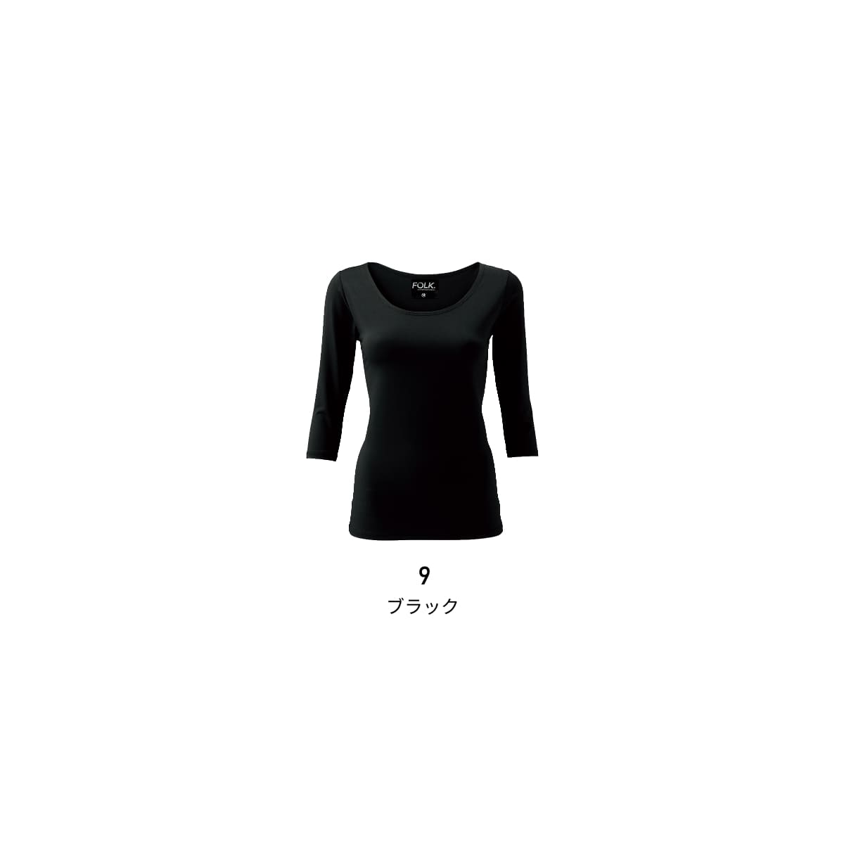 スクラブ 無地 FOLK フォーク ぽかぽかレディスカットソー（7.5分袖） 9003 レディ...