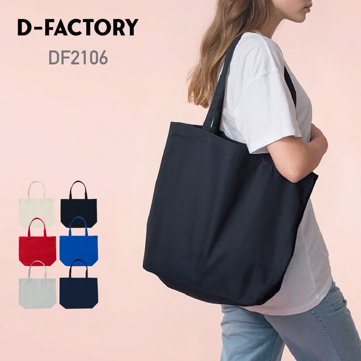 Хå ̵ D-FACTORY ǥեȥ꡼ ե󥳥åȥȡȥХå DF2106 ˽ ˥å ̶ ̳ 㤤ʪ Хå ޥ...