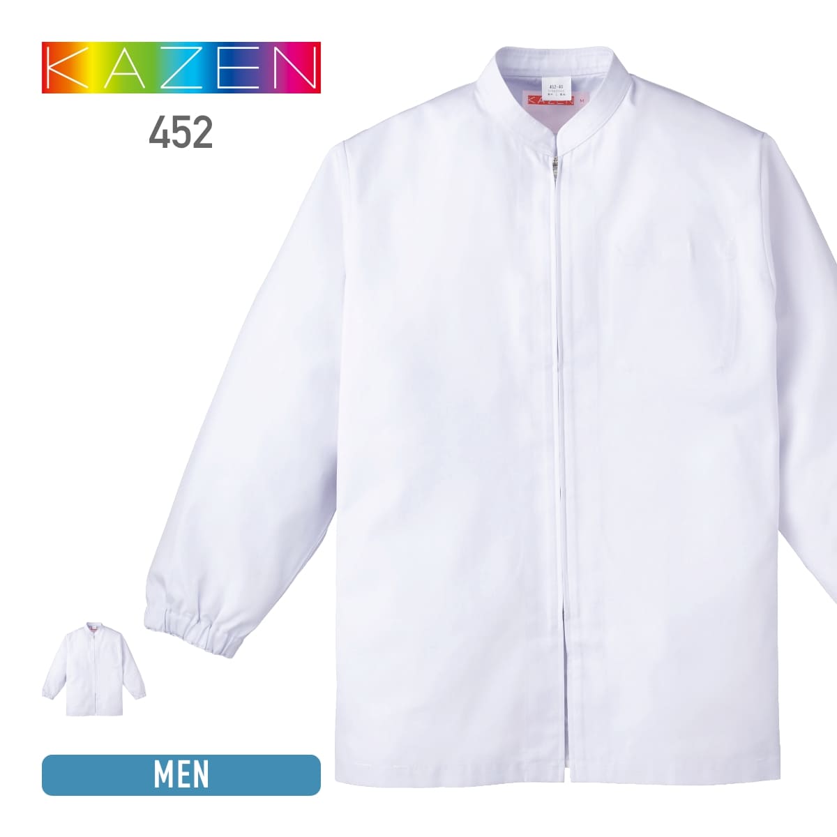 長袖 ジャケット 無地 KAZEN カゼン ジャンパー（メンズ） 452 男性 チュニック ジャンパー 上 トップ..