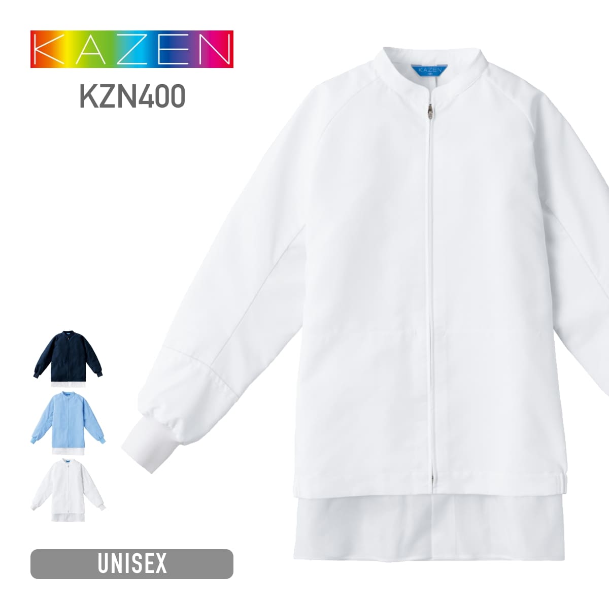 【暑熱環境向け】 アウター 無地 KAZEN カゼン ジャンパー（男女兼用）KZN400 男女兼用 ユニセックス ..