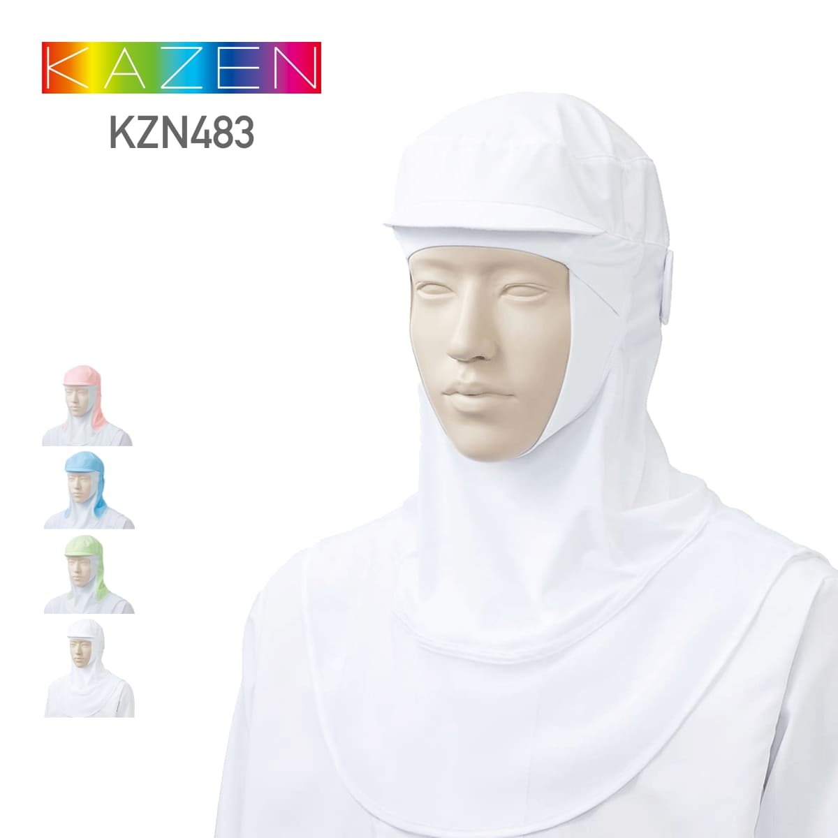 Rakuten - ヘアーネット 無地 KAZEN カゼン フード帽子（ケープ付・フルフェイス）（1枚入） KZN483 フード帽子 ユニセックス 男性 メンズ 女性 レディース 衛生帽子 衛生帽 衛生キャップ インナーキャップ FOOD フード FOOD Factory フードファクトリー 現場作業服 ネット 白 M L