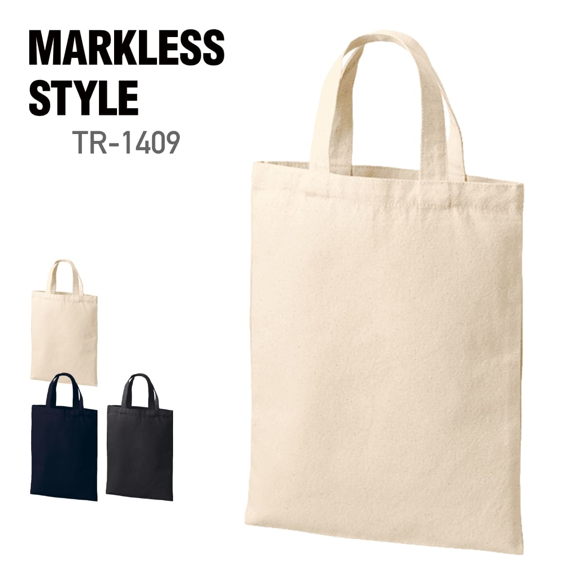 トート バッグ 無地 MARKLESS STYLE ライトキャンバスフラットバッグ(M) TR-1409 ユニセックス 男女兼用 無漂白エコマーク認定商品 まと...