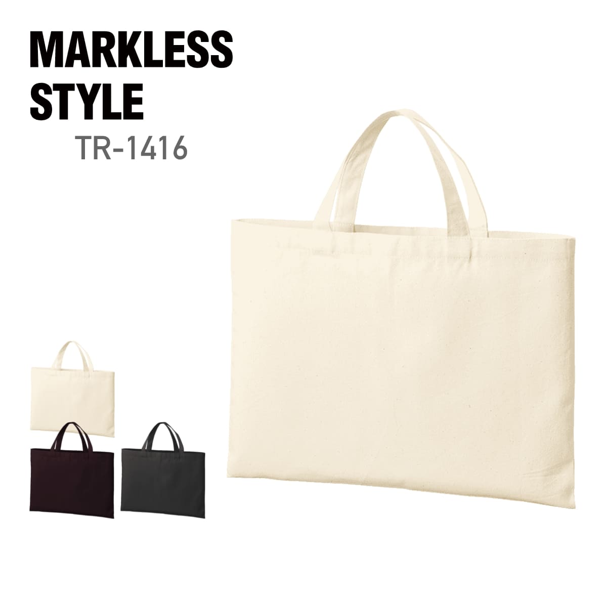 トート バッグ 無地 MARKLESS STYLE ライトキャンバスレッスントート TR-1416 ユニセックス 男女兼用 無漂白エコマーク認定商品 まとめ買い...