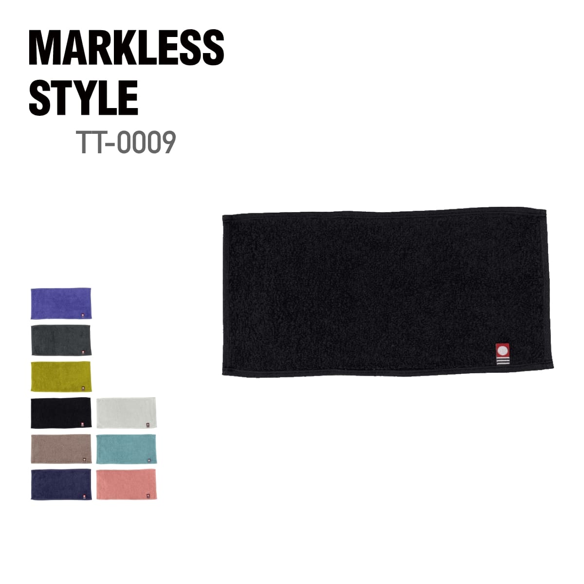 楽天無地Tシャツ Tshirt.st楽天市場店タオル 無地 MARKLESS STYLE 今治ピュアカラーハーフタオルハンカチ TT-0009 ノベルティ 小物 綿 コットン シンプル ハンカチ たおる エチケット ペア おしゃれ かわいい ふわふわ ギフト プチギフト プレゼント お礼 贈り物