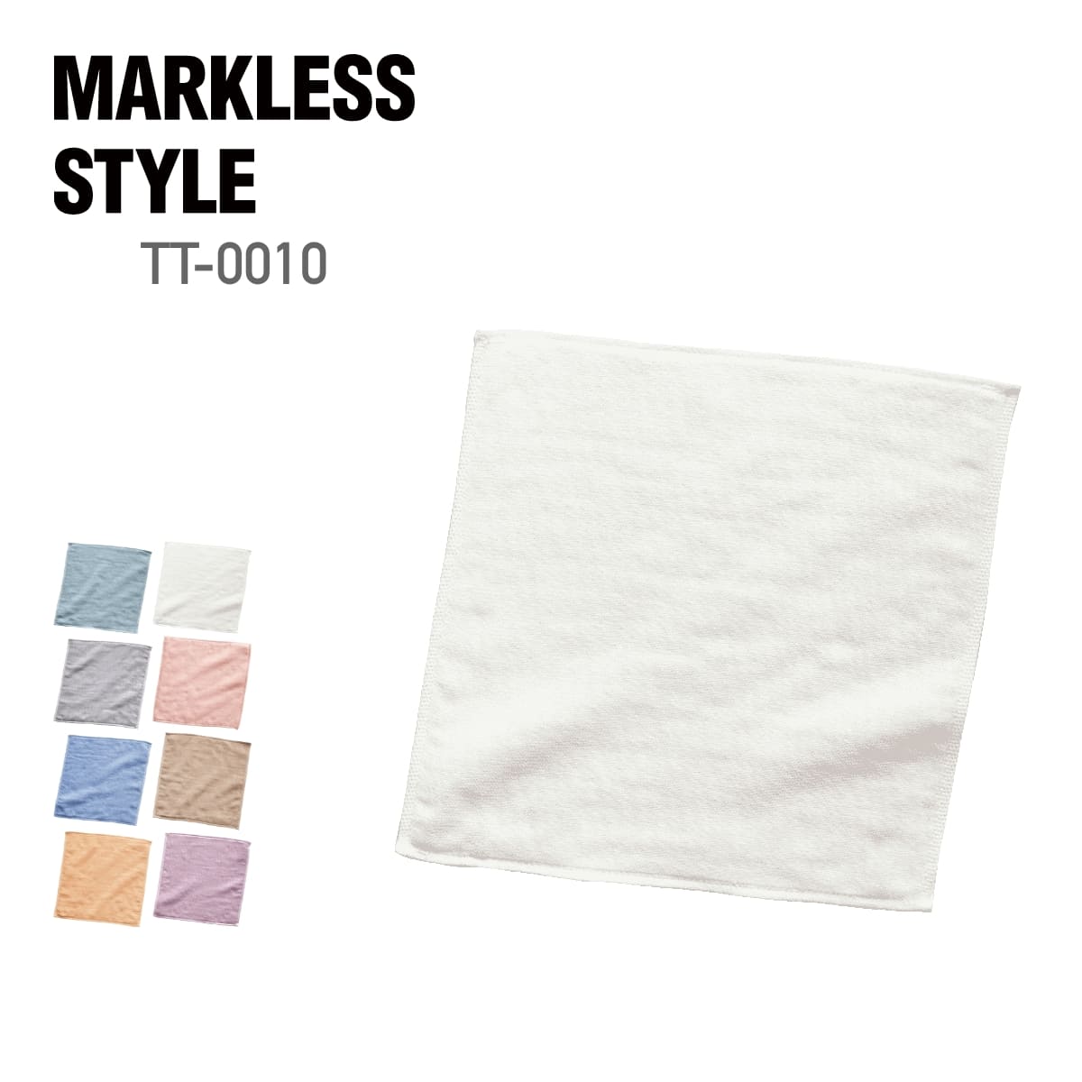 タオル 無地 MARKLESS STYLE 今治ガーゼミニタオル ナチュパレ TT-0010 ノベルティ 小物 綿 コットン シンプル ハンカチ たおる エチケット ペア おしゃれ かわいい ふわふわ ギフト プチギフト プレゼント お礼 贈り物