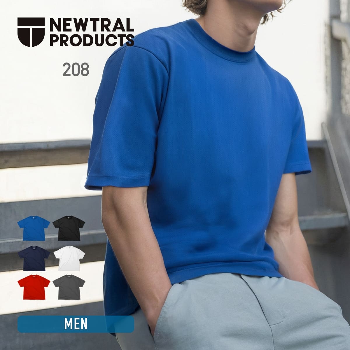 Tシャツ 無地 NEWTRAL ニュートラル 4.2oz Basic Dry Mesh Tee 208 メンズ 男性 トップス 半袖 ポリエステル シンプル 定...