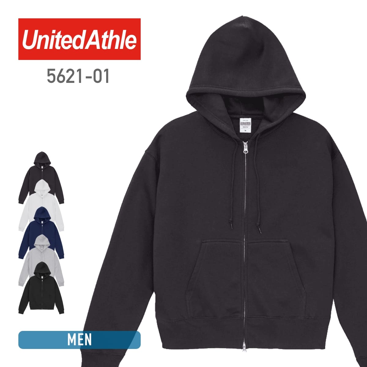 パーカー メンズ 無地 United Athle ユナイテッドアスレ 10.0オンス T/C ボックスシルエット スウェット フルジップ パーカ（裏起毛） 5621-01 562101 スウェット トレーナー はおり 長袖 男女兼用 ユニセックス メンズ レディース 男性 女性 通学 通勤 S M L XL