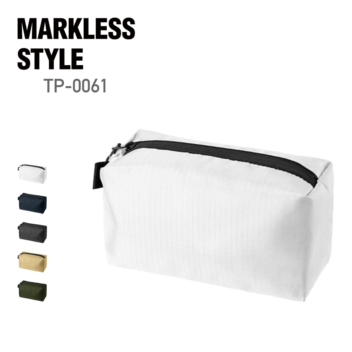 ポーチ 無地 MARKLESS STYLE マークレススタイル リップストップスクエアポーチ(M) TP-0061 男女兼用 メンズ レディース ユニセックス ...