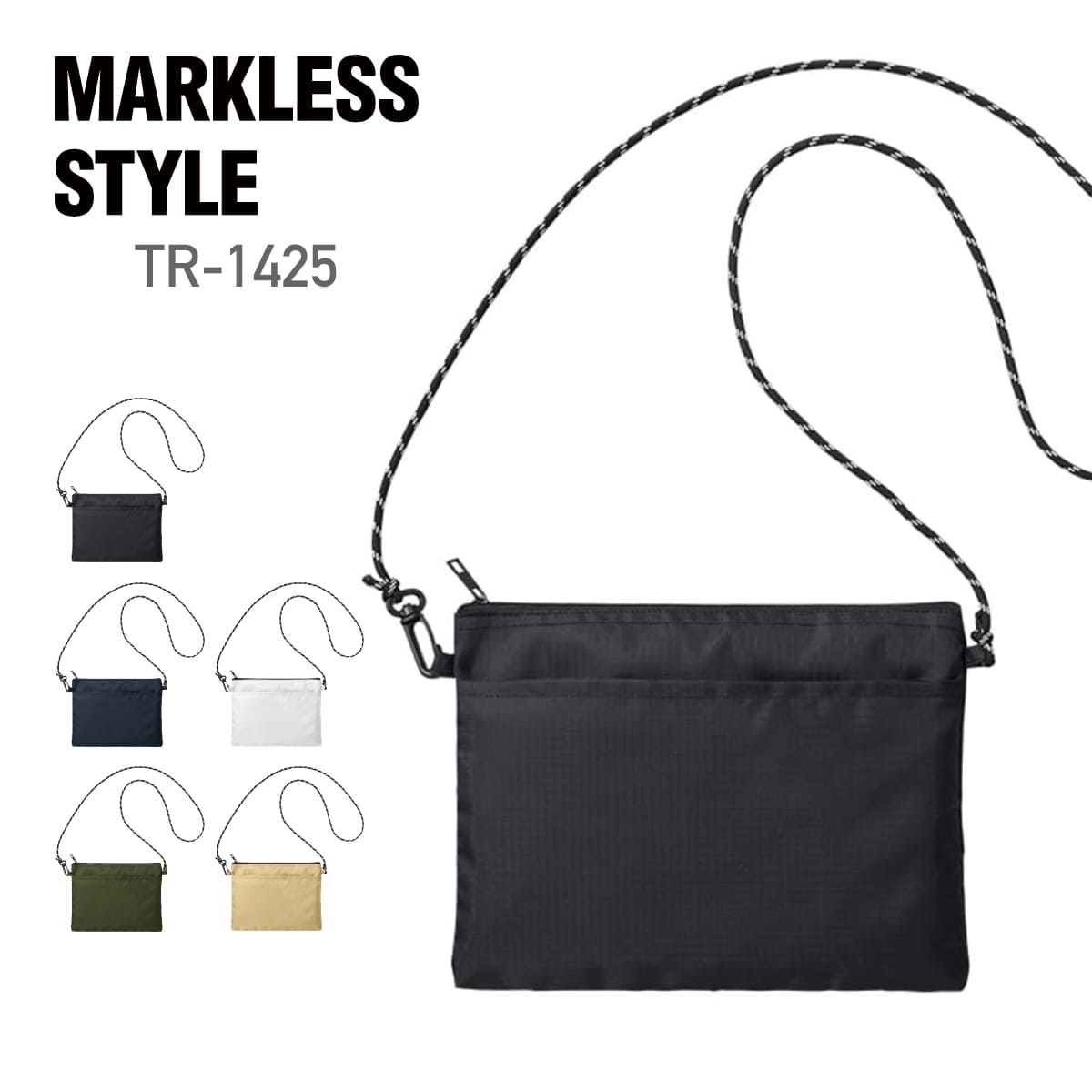 バッグ 無地 MARKLESS STYLE マークレススタイル リップストップポケットサコッシュ TR-1425 男女兼用 ユニセックス ショルダーバッグ ポリ...