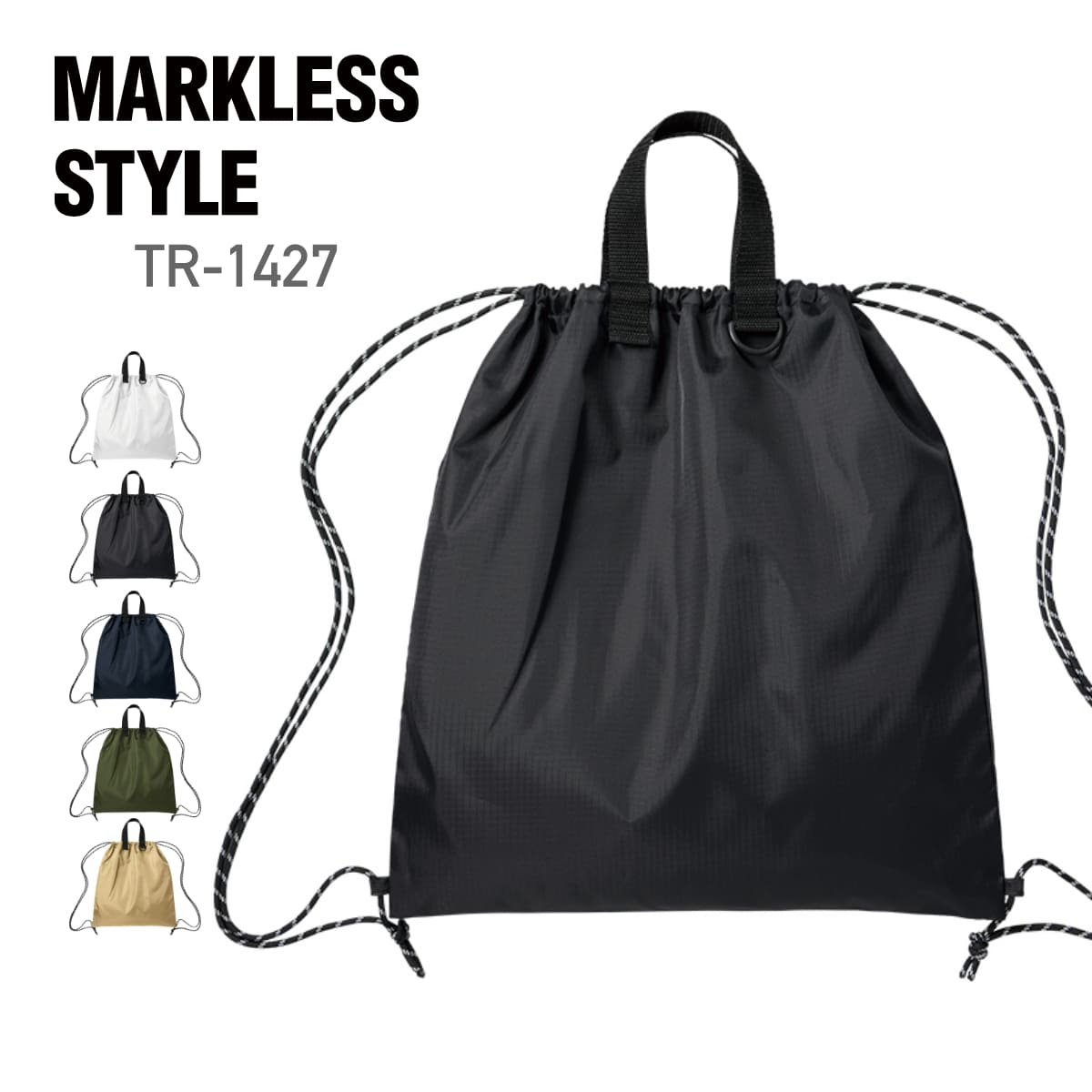 �Хå� ̵�� MARKLESS STYLE �ޡ����쥹�������� ��åץ��ȥåץ��å� TR-1427 �˽����� ��˥��å��� ��� ��ǥ����� ���������Хå� �ݥꥨ���ƥ� ���졼 �ͥ��ӡ� �֥�å� �١����� �ۥ磻�� ������ ������� ���襤������ѥ��� ���� ECO F FREE �ե꡼