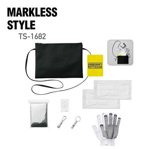 防災セット MARKLESS STYLE マークレススタイル 防災緊急8点セット サコッシュタイプ ブラック TS-1682 ts1682 防災 災害 災害セット 防災用品 災害用品 防災グッズ 災害グッズ 防災バッグ 災害バッグ バッグ BAG かばん 小物 ブラック 黒