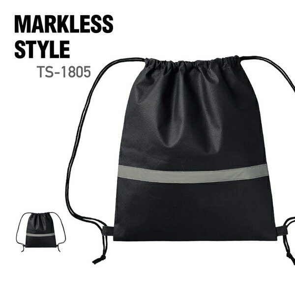 防災セット MARKLESS STYLE マークレススタイル 防災緊急10点セット リュックタイプ ブラック TS-1805 ts1805 防災 災害 災害セット 防災用品 災害用品 防災グッズ 災害グッズ 防災バッグ 災害バッグ バッグ BAG かばん 簡易 非常用 小物 持ち運び 販促品 景品 黒