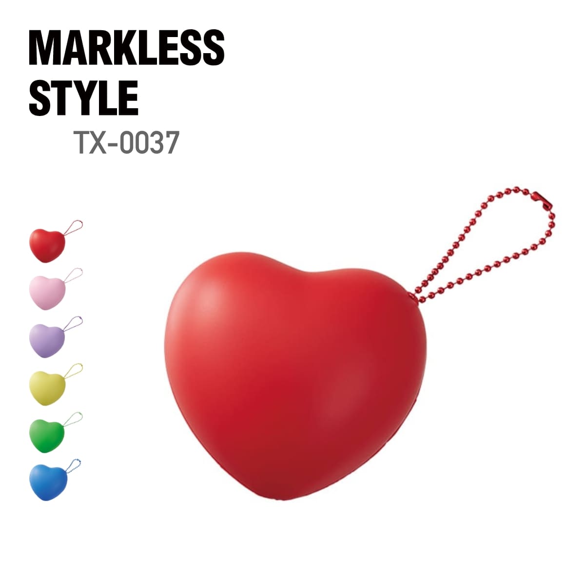 チャーム 無地 MARKLESS STYLE マークレススタイル サインボール（ハート型） TX-0037 サイン 推し 推し活 推しカラー キーホルダー イベント グッズ ノベルティ スポーツ アーティスト 試合 ライブ LIVE コンサート ファンミ ファンミーティング まとめ買い