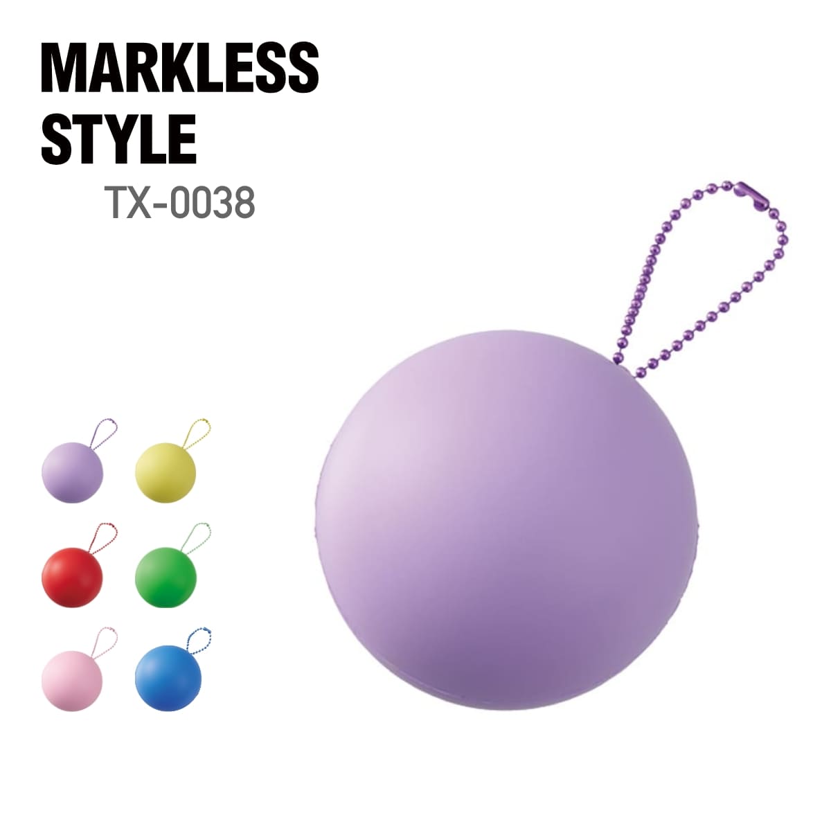 チャーム 無地 MARKLESS STYLE マークレススタイル サインボール（丸型） TX-0038 tx-0038 サイン 推し 推し活 推しカラー キーホルダー イベント グッズ ノベルティ スポーツ アーティスト 試合 ライブ LIVE コンサート ファンミ ファンミーティング まとめ買い