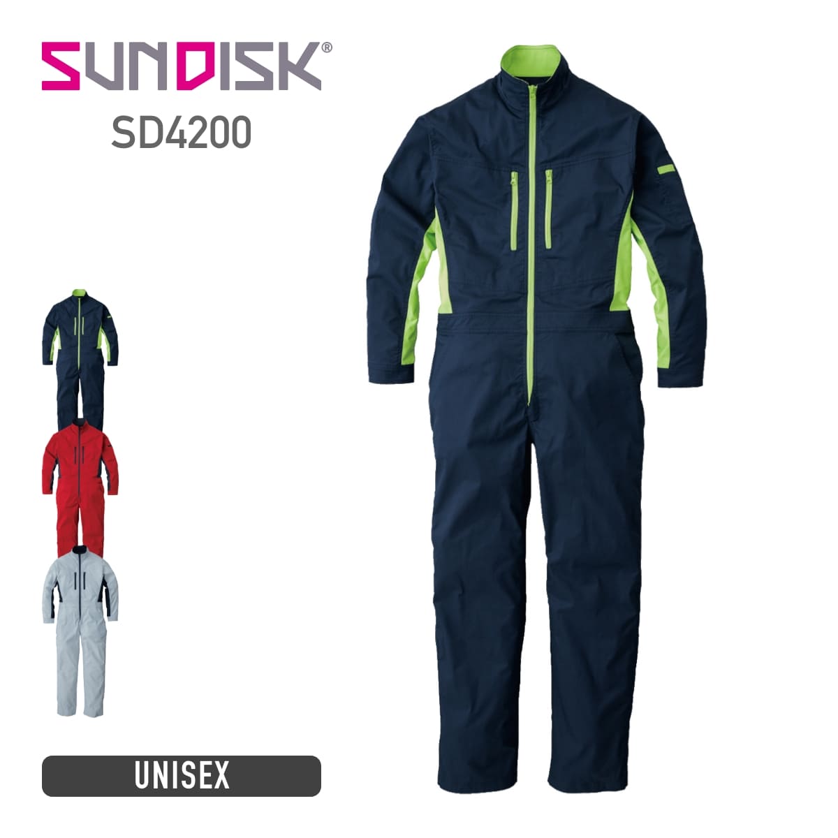 ツナギ 無地 SUNDISK サンディスク SD4200 長袖 年間作業服 オールシーズン つなぎ 続服 ユニセックス ..