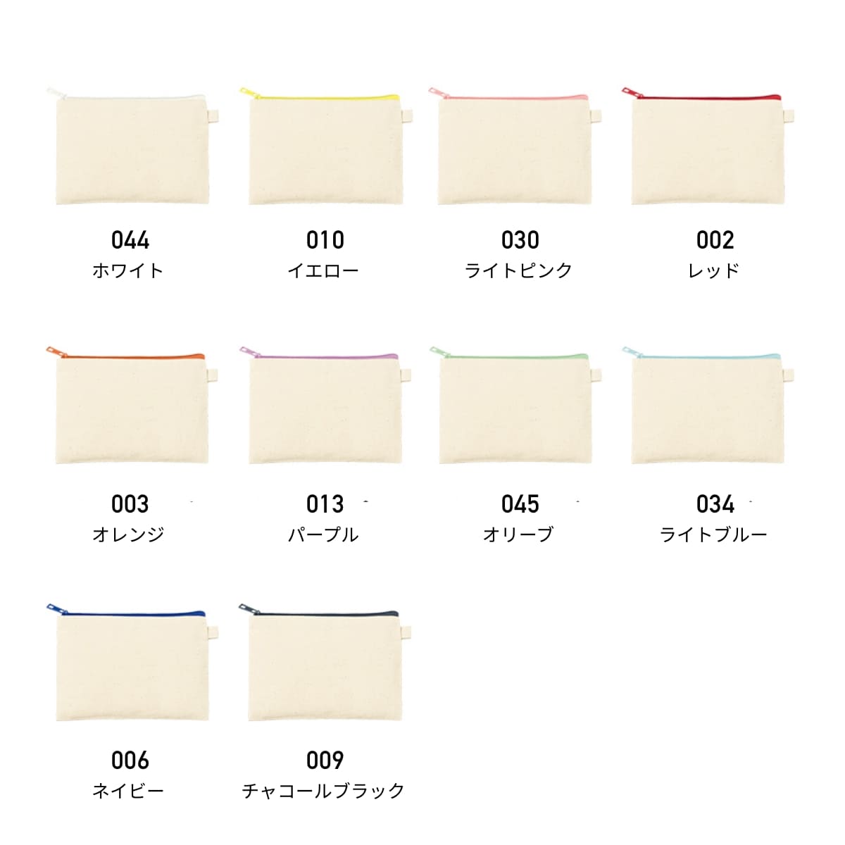 バッグ 無地 MARKLESS STYLE マークレススタイル カラーファスナーキャンバスフラ...