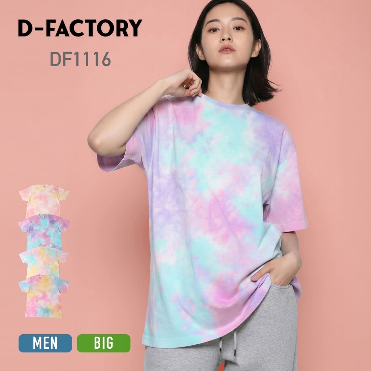 乐天商城 - tシャツ メンズ 半袖 D-FACTORY ディーファクトリー 6.6オンス プレミアムギャラクシーTシャツ DF1116 男女兼用 レディース ユニセックス トップス 綿100% コットン 天竺 厚手 丈夫 衿二本針 丸胴 総柄 絞り染め ギャラクシー 星雲 ブルー ネイビー パープル S M L LL XL XXL