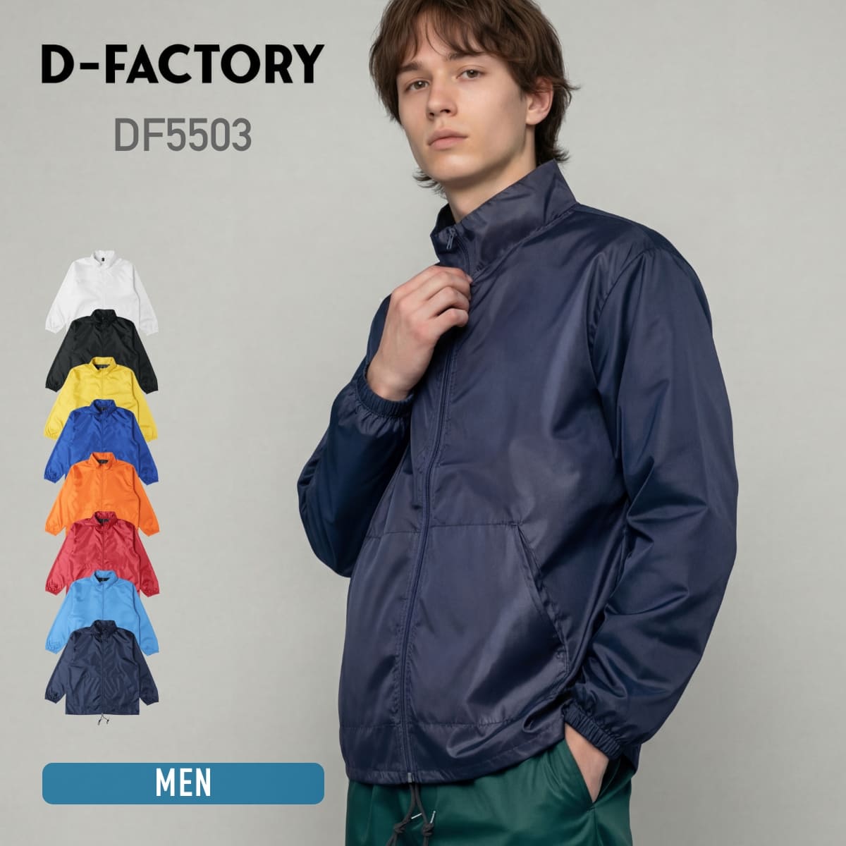 Rakuten - コート D-FACTORY ディーファクトリー プレミアムフードインコート DF5503 男女兼用 ユニセックス スタッフジャケット ジャンパー 作業着 イベント ブルゾン タフタ ポリエステル100 撥水 防風 軽量 定番 企業 団体 配布 屋外 外遊び 選挙 応援 ブラック ホワイト M L XL F