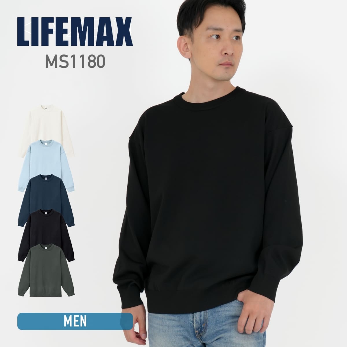 乐天商城 - 長袖 メンズ 長袖 無地 LIFEMAX ライフマックス LIFEMAX ライフマックス ウォッシャブルロングスリーブニット MS1180 男女兼用 ユニセックス ポリエステル レディース ホワイト 白 ブラック 黒 ネイビー グレー 灰色 ブルー 青 クルーネック トップス カジュアル S M L XL