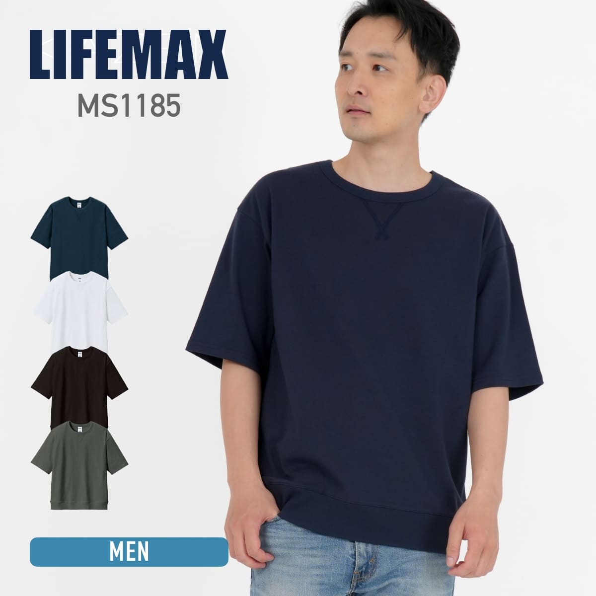 Rakuten - 半袖 Tシャツ メンズ 無地 LIFEMAX ライフマックス 10.2オンス スーパーヘビーウェイトガゼット付きTシャツ MS1185 男性 厚手 シンプル カジュアル ルームウェア 部屋着 イベント 綿 コットン 100% 黒 紺 白 灰色 ブラック ネイビー ホワイト グレー M L XL