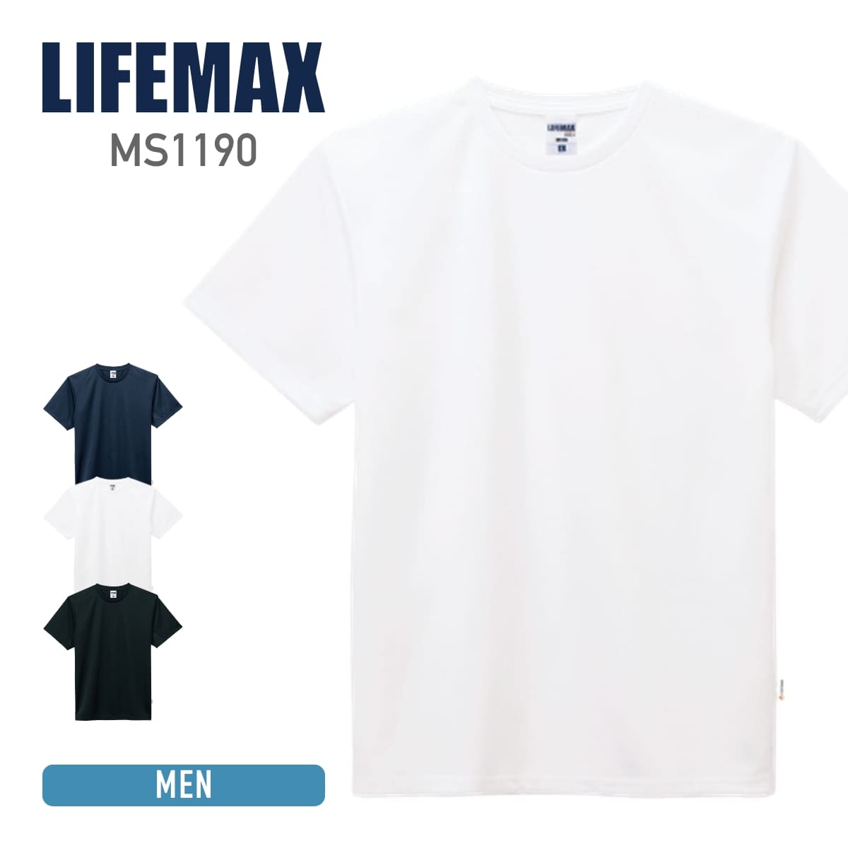 Rakuten - 半袖 Tシャツ メンズ 無地 LIFEMAX ライフマックス 4.3オンス ドライTシャツ（ポリジンW加工） MS1190 男女兼用 ユニセックス 男性 女性 レディース 抗菌 防臭 UVカット 紫外線対策 COOL 涼しい 暑さ対策 夏 真夏 インナー メッシュ S M L LL XL XXXL XXXXL