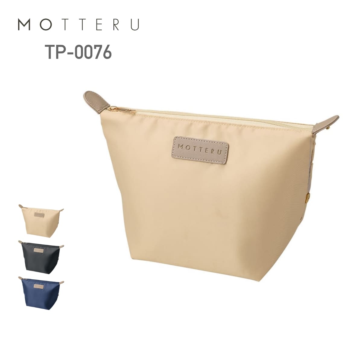 Rakuten - ポーチ バッグ 無地 MOTTERU モッテル クーラーランチポーチ TP-0076 ユニセックス 小物 保冷バッグ 断熱 三層構造 メッシュポケット ホック調整 舟形 スクエア形状 弁当バッグ コスメポーチ おやつ入れ 携帯用 軽量 外出 通勤 通学 レジャー ピクニック 収納便利 F