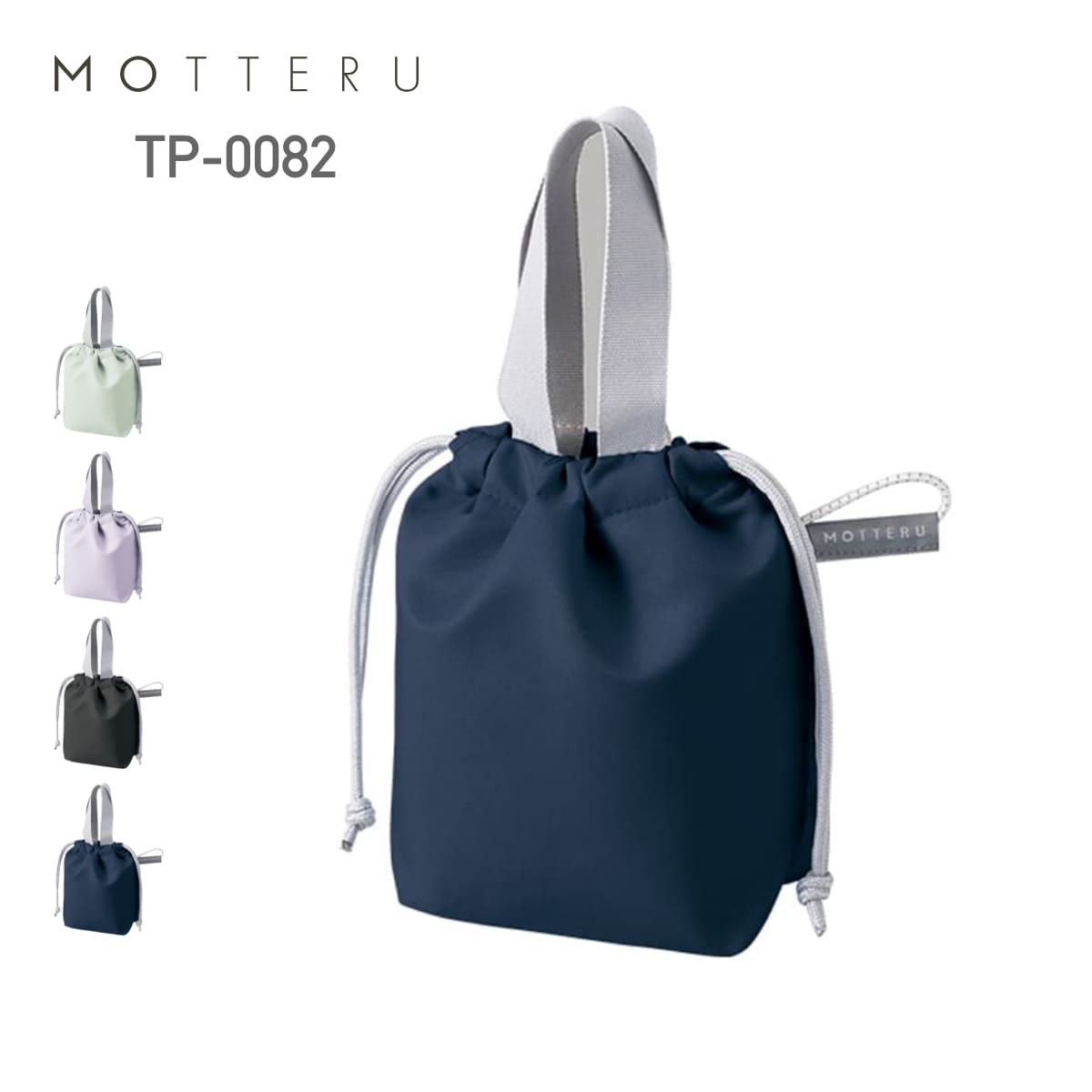 Rakuten - トート バッグ 無地 MOTTERU モッテル クルリト コンパクトクーラーミニ巾着 TP-0082 男女兼用 小物 保冷バッグ 折りたたみ 携帯 コンパクト 収納 お弁当 弁当入れ おやつポーチ コンビニ 買い物 サイドゴム 散歩 ピクニック ハンドバッグ 手のひらサイズ 軽量 持ち運び便利