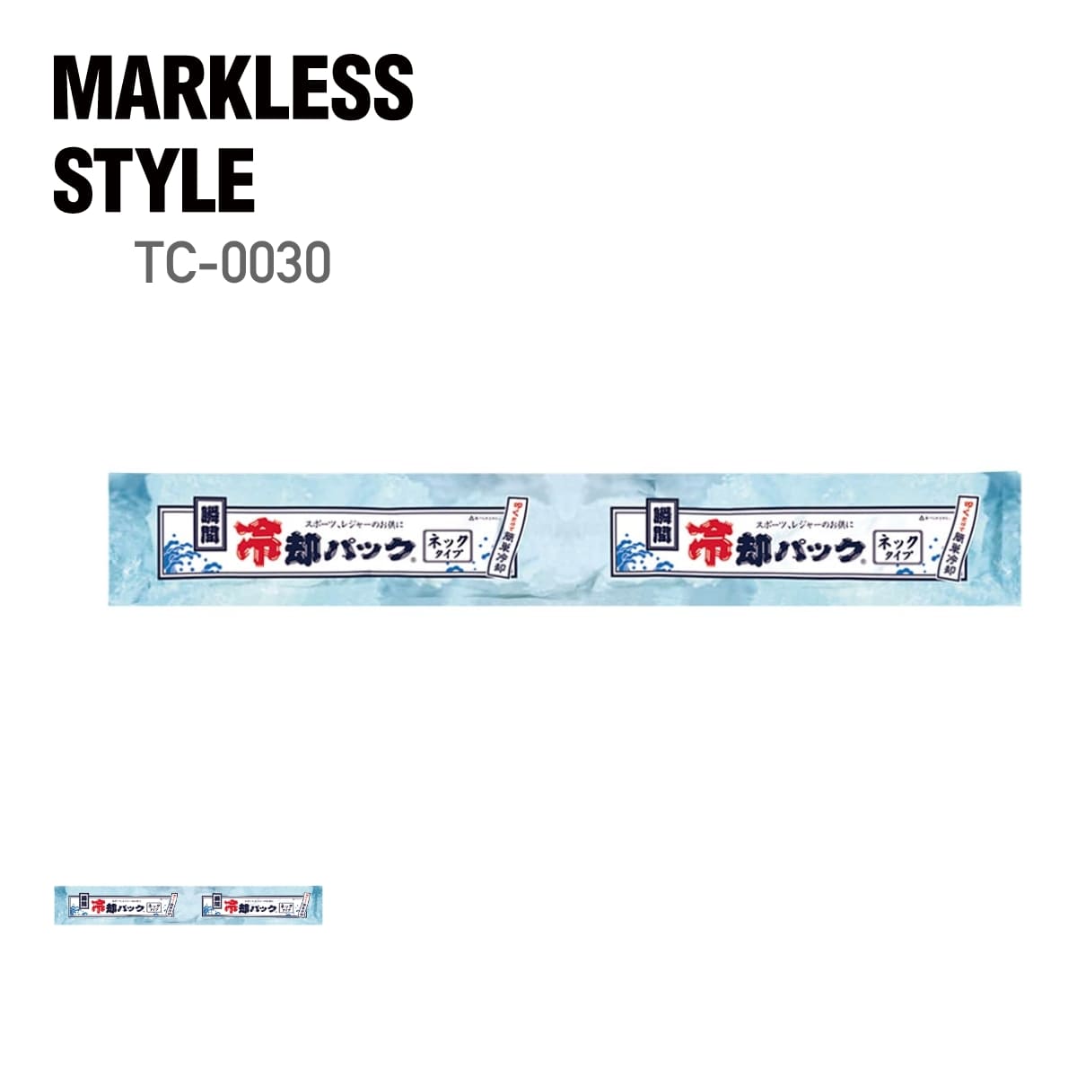 �����륰�å� MARKLESS STYLE �ޡ����쥹�������� �ִ���ѥѥå� �ͥå������� TC-0030 �˽����� �� ����������� �ƥХ��к� �䴶����...