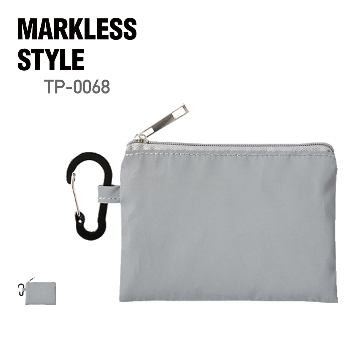 乐天商城 - ポーチ 無地 MARKLESS STYLE マークレススタイル リフレクターポーチ（S） TP-0068 男女兼用 ユニセックス メンズ 男性 レディース 女性 小物入れ 筆記用具 メイク コスメ トラベル ガジェット 夜光ポーチ 反射ポーチ 小物入れ キーホルダー付き 反射材付き 暗闇 安全対策
