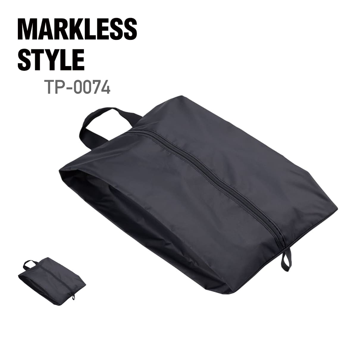Rakuten - ポーチ 無地 MARKLESS STYLE マークレススタイル コンパクトになるシューズケース TP-0074 携帯用 小物収納 バッグイン収納 持ち運び便利 折り畳み式 防水加工 軽量 耐久性 旅行用 トラベル用 出張用 通学用 通勤用 ジム用 スポーツ用 多用途 小物整理 汚れ防止 F
