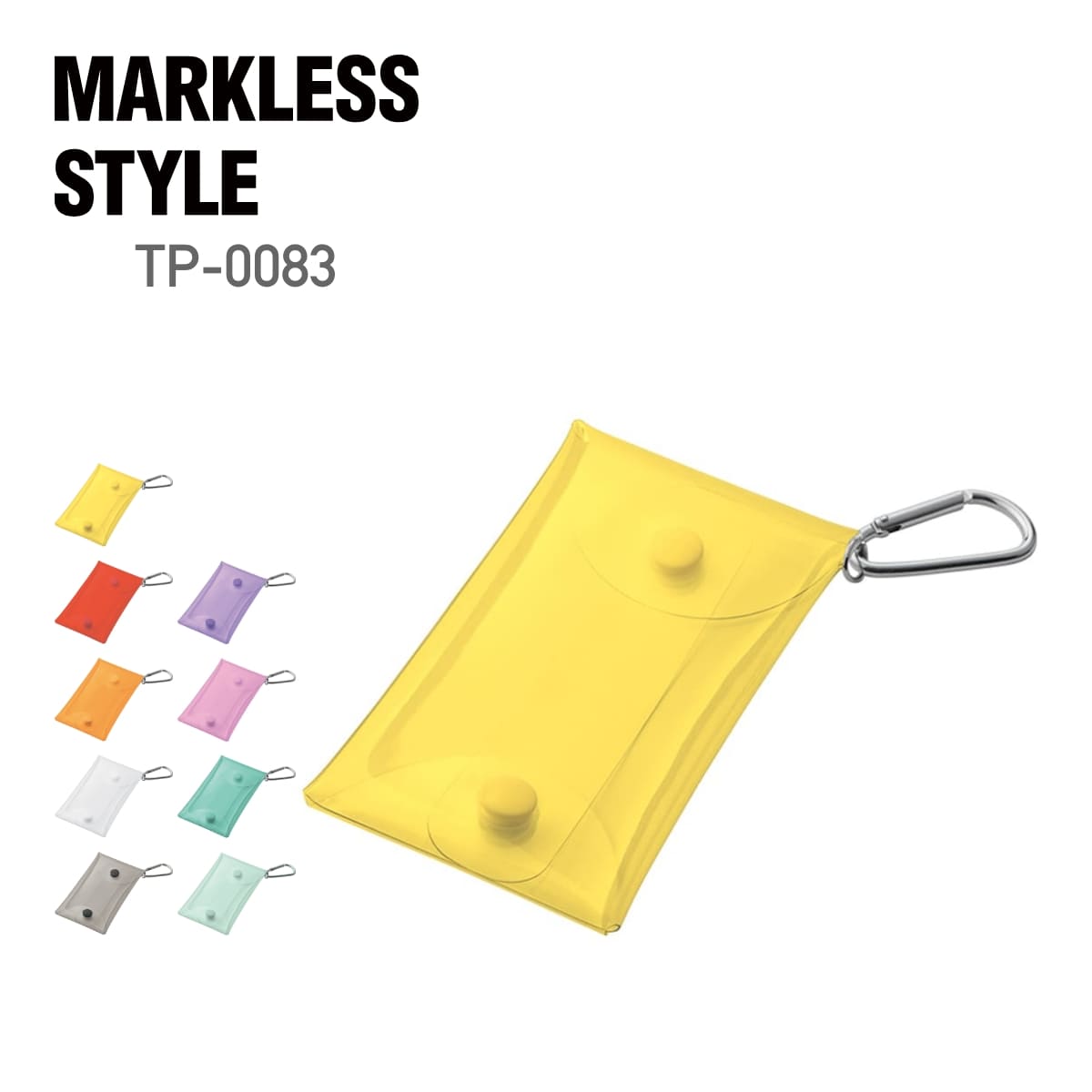 Rakuten - マルチケース 無地 MARKLESS STYLE マークレススタイル クリアマルチケース TP-0083 男女兼用 ユニセックス トレカ 収納 アクスタ 持ち運び 写真 メンバーカラー メンカラ アイドル 韓流 K-POP ミニポーチ 鍵入れ イヤホン ケース コインケース 9色 カラバリ 豊富 F