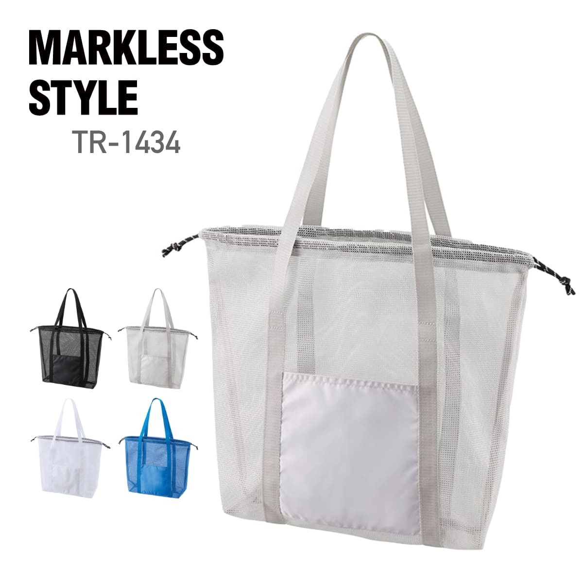 バッグ無地MARKLESSSTYL...