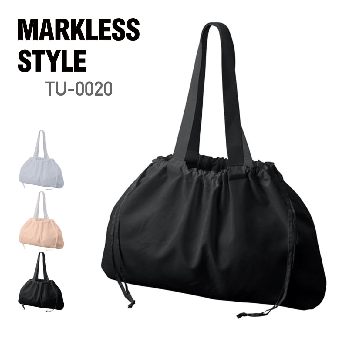 Rakuten - バッグ MARKLESSSTYLE レインカバー撥水バッグ TU-0020 男女兼用 ユニセックス エコバッグ サブバッグ レインバッグ カバーカバー 撥水生地 雨対策 防滴 雨天対応 バッグ保護 折りたたみ収納 コンパクト 携帯便利 持ち運び 通勤 通学 外出 買い物 旅行 レジャー アウトドア