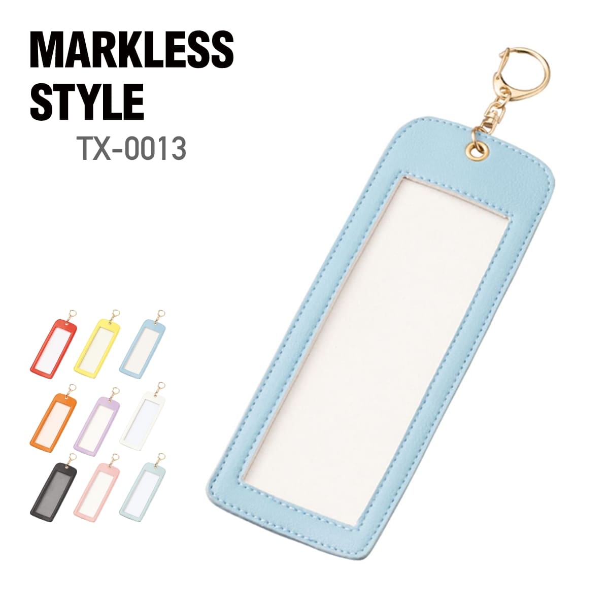 Rakuten - キーホルダー 無地 MARKLESS STYLE マークレススタイル 4カットフォトキーホルダー TX-0013 男女兼用 ユニセックス 四コマ プリクラ 写真 持ち運び 保護 コレクション カラビナ付き バッグチャーム 推しカラー メンバーカラー メンカラ アイドル ライブ 応援 記念 9色 F