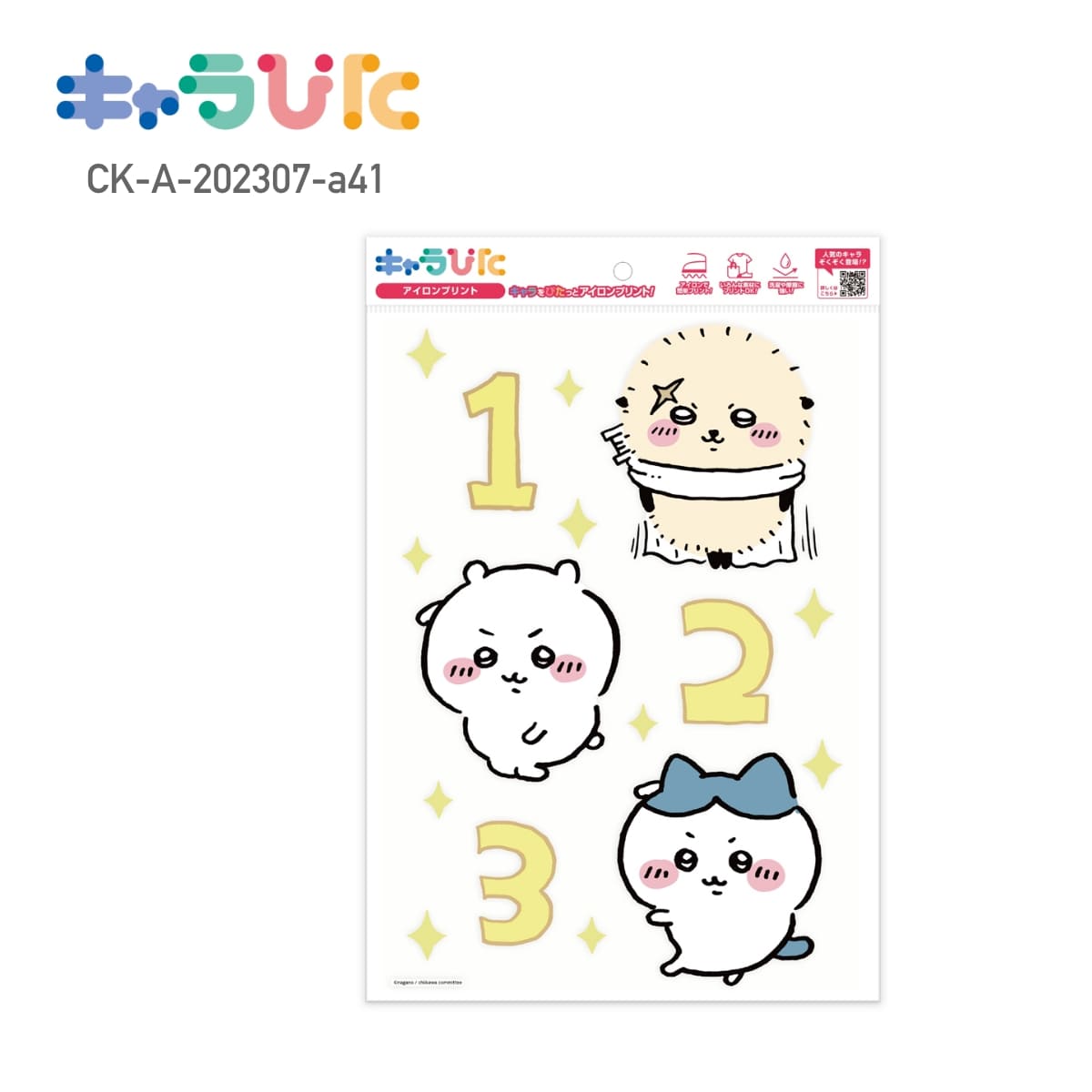 【A4サイズ】 ちいかわ DIY キャラぴた アイロンプリントシート