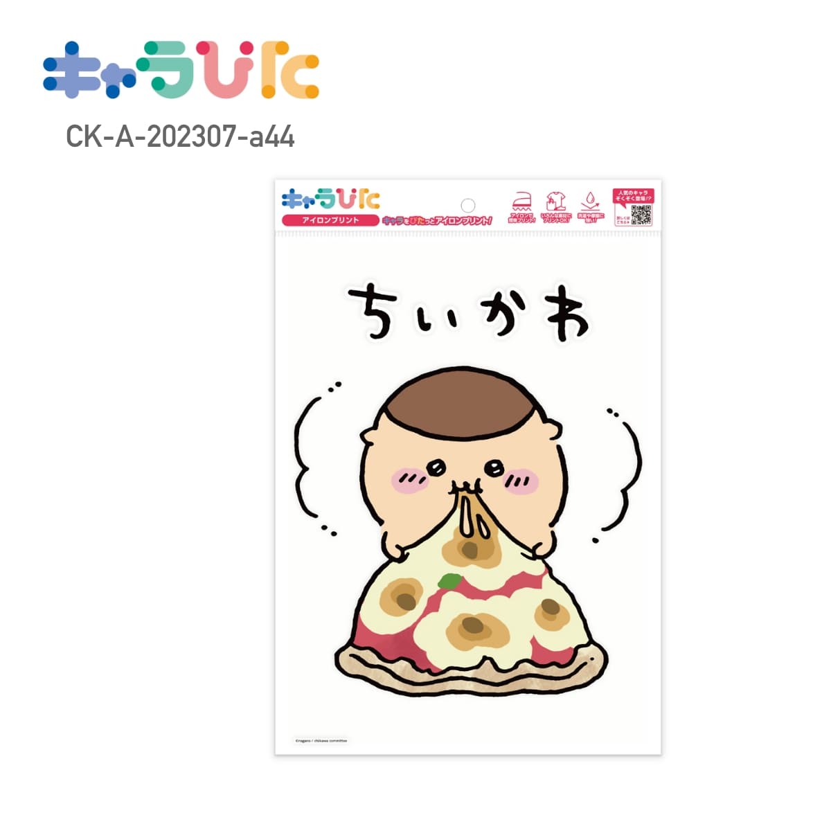 【A4サイズ】 ちいかわ DIY キャラぴた アイロンプリントシート